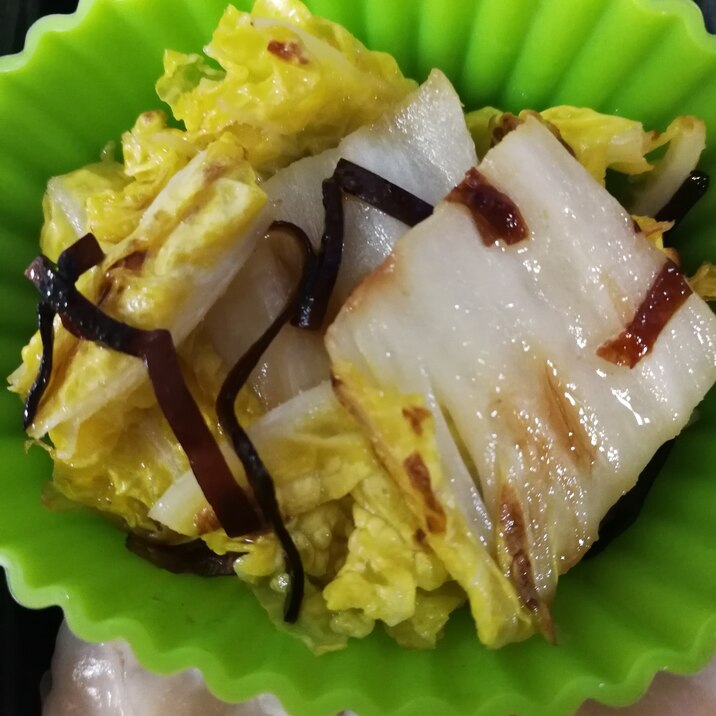 お弁当に 白菜の塩昆布炒め レシピ 作り方 By やまもり 楽天レシピ